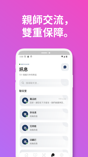 HSINRU + Screenshot 3
