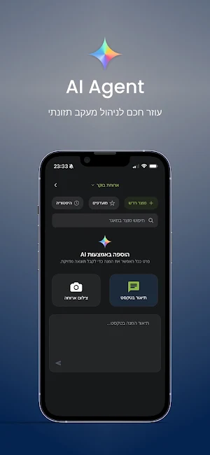 DORONFIT Screenshot 2