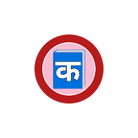 Kaksha Kendra