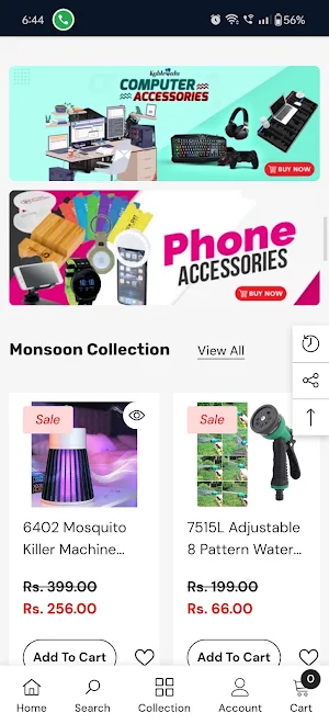 Bhavnagar Mall Screenshot 3