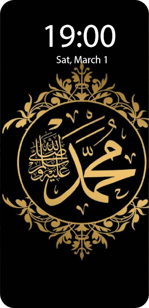 Islamic Calligraphy Wallpaper Screenshot 3