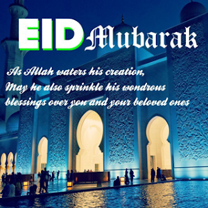 EID Mubarak Gif Screenshot 3