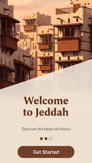 البلد - Al-Balad Screenshot 2