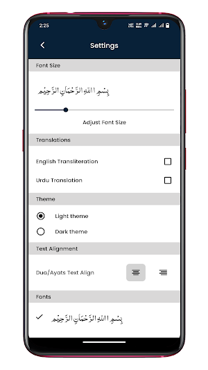 Dua e Tawassul Screenshot 2