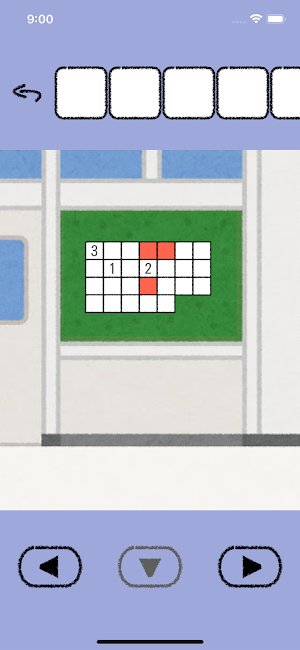 謎解き脱出ゲーム イラスト世界からの脱出 Screenshot 3