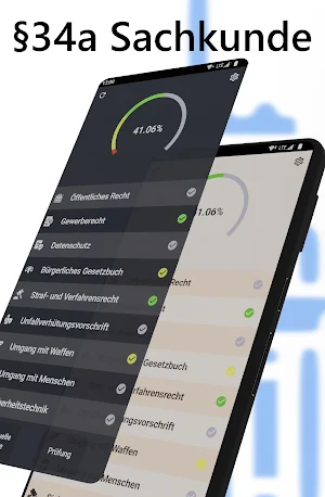 § 34a Sachkunde Screenshot 0