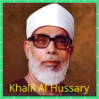 Mahmoud Al Hussary Full Quran