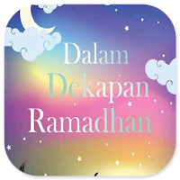 Dalam Dekapan Ramadhan