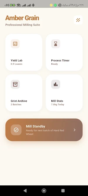 Amber Grain Mill Screenshot 0