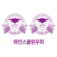 1879와인스쿨 원우회