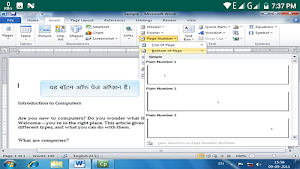 Learn Microsoft Word 10 Hindi Screenshot 2