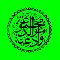 Maulid Barzanji Indonesia Arab