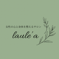 女性の心と身体を整えるサロン laule'a