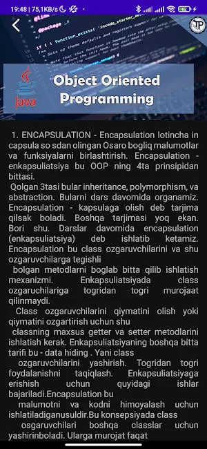 Java для начинающих Screenshot 3