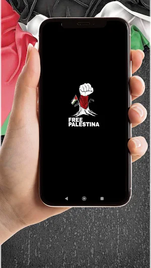 palestine wallpaber Screenshot 1