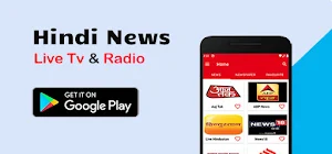 Hindi News -Live tv ,Newspaper Screenshot 0