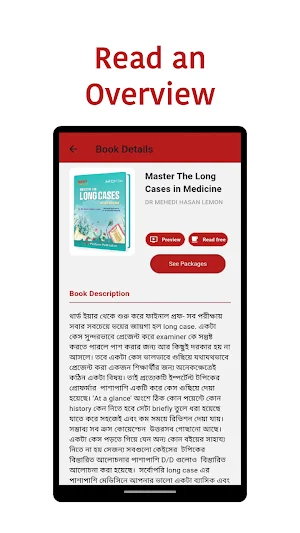Heart's Book Screenshot 0