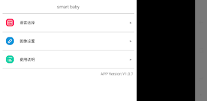 Car BabyCam Screenshot 2