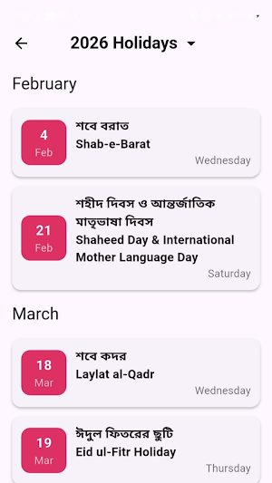 BD Calendar Screenshot 3