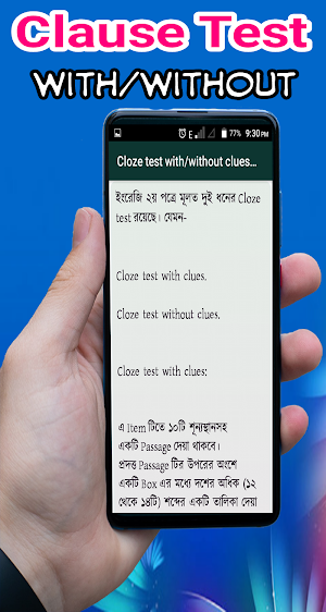 ইংরেজি বানিয়ে লেখার টেকনিক Screenshot 3