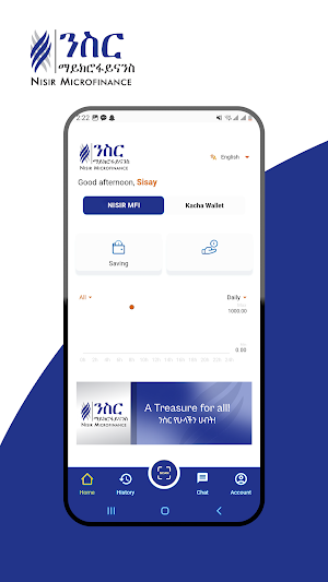 Nisir Microfinance Screenshot 1