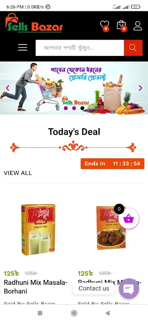 Sells Bazar Screenshot 1