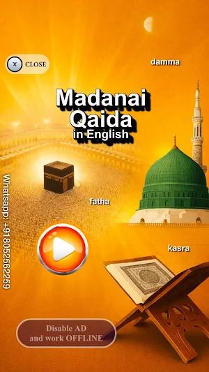 Madani Qaida English (Audio) Screenshot 0