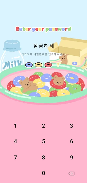 [SSOM]cerealgom_TALK Screenshot 1
