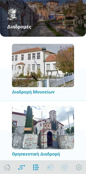 Drama Cultural Arc Screenshot 1