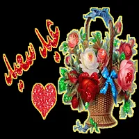 تهاني العيد متحركه /صور العيد