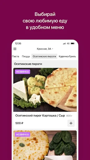 Кума Шаурма | Кореновск Screenshot 1