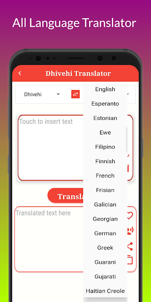 Dhivehi Translator Screenshot 2