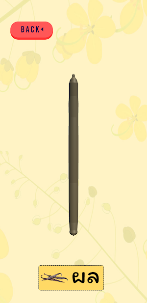 KW Botanic Garden Screenshot 3