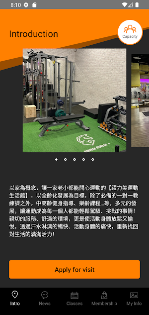 躍力美 Sour Up Gym Screenshot 1