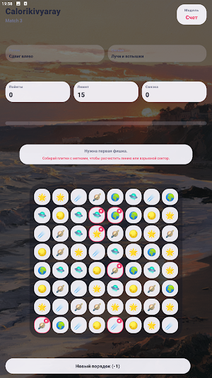 Calorik Ivyaray Arcuhub Screenshot 1