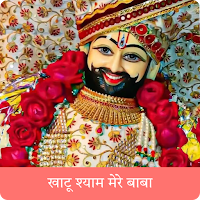 Khatu Shyam Wallpaper Darshan
