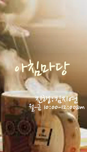 EUKORA 유코라 Screenshot 3