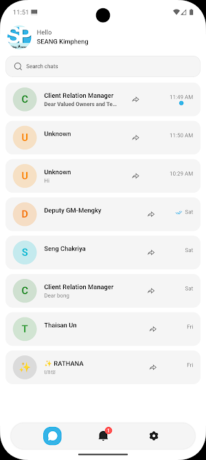 SPBM CRM Screenshot 2