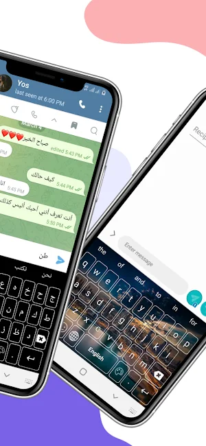 Arabic Keyboard Screenshot 1