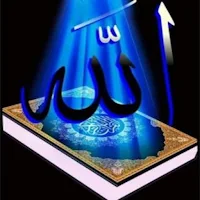 القرآن الكريم بصوت آحمد صابر
