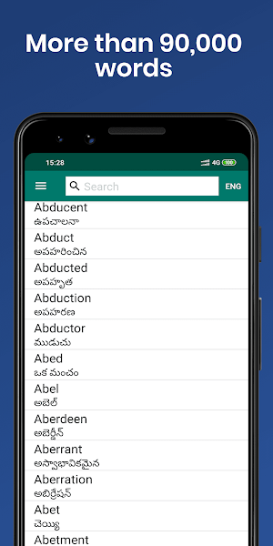 English Telugu Dictionary Offline Screenshot 2