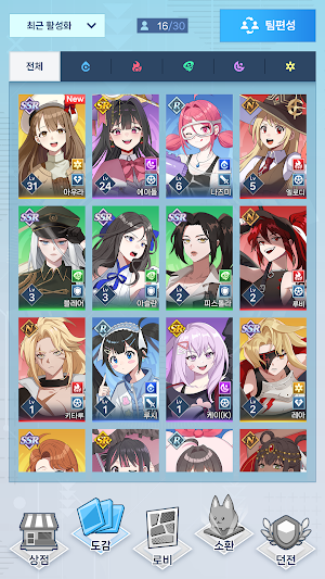Now Here: Match 3 Defense Screenshot 0