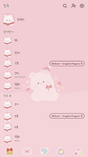 카카오톡 테마 - 곰도리도리_핑크 크리스마스 Screenshot 1