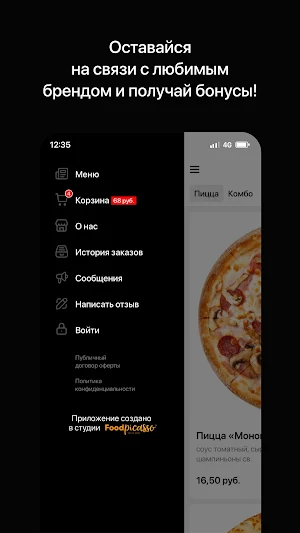 Pizza Play Screenshot 3