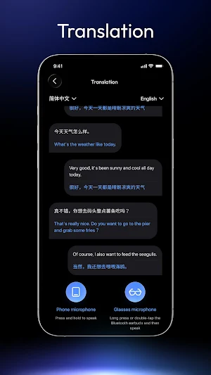 Da Voice Screenshot 3