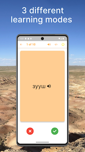 GerTrainer - Learn Mongolian Screenshot 2