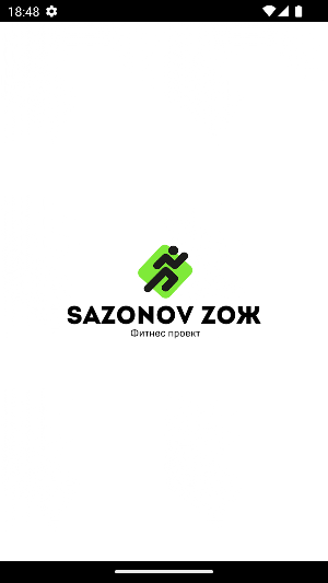 Sazonov Zoж Screenshot 0