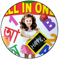 বর্ণ পরিচয়