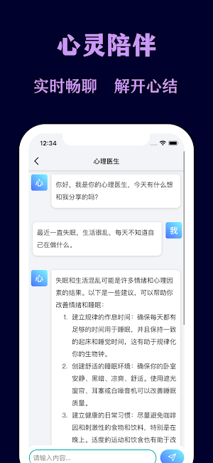 Moss AI - Chat And Assistant Screenshot 3