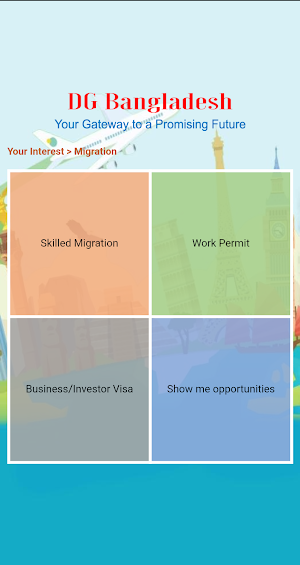 DG Bangladesh Screenshot 2